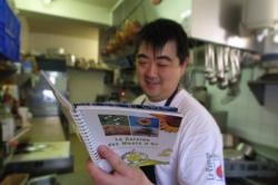 [Katsumi Ishida, chef de cuisine]