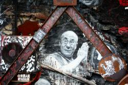 La Demeure du Chaos : portraits : Le Dalaï Lama