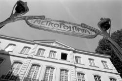 [Musée des Tissus et des Arts décoratifs de Lyon. Exposition Hector Guimard]