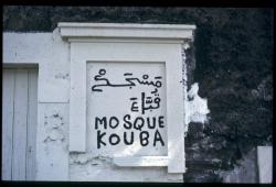 Mosquée Kouba
