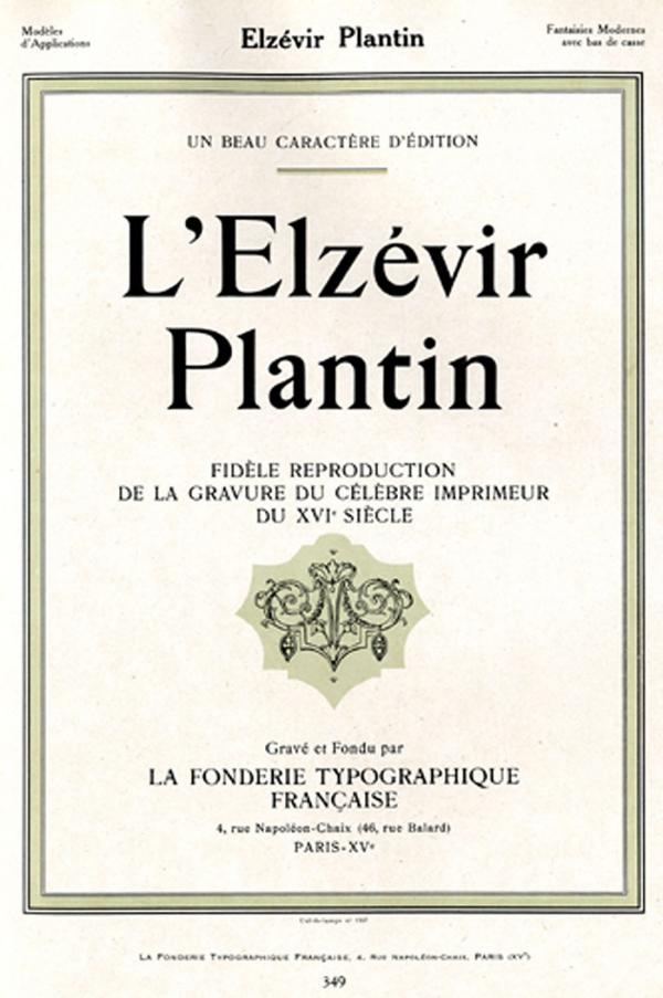  Elzévir Plantin. Exemple  n° 4